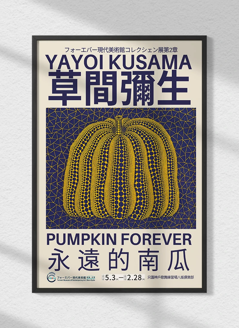 Yayoi-Kusama-Enchanting-Circles-2.webp